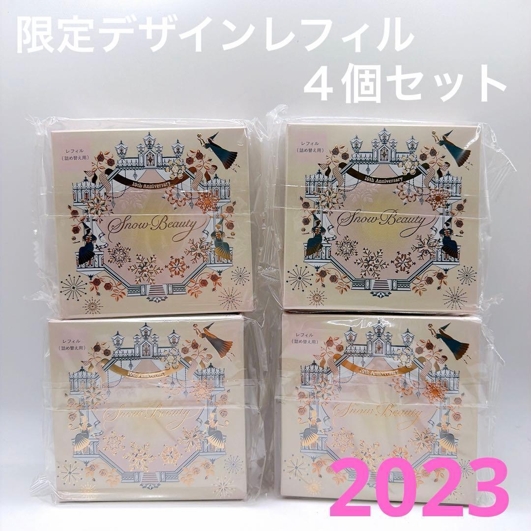 4個 スノービューティー ブライトニング スキンケアパウダー レフィル 詰め替え スノービューティー / スノービューティー ブライトニング スキンケア