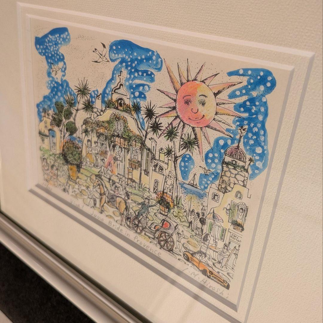 アイエムヒロシ 版画「Provence」額 I.M.Hiroshi フランス風景