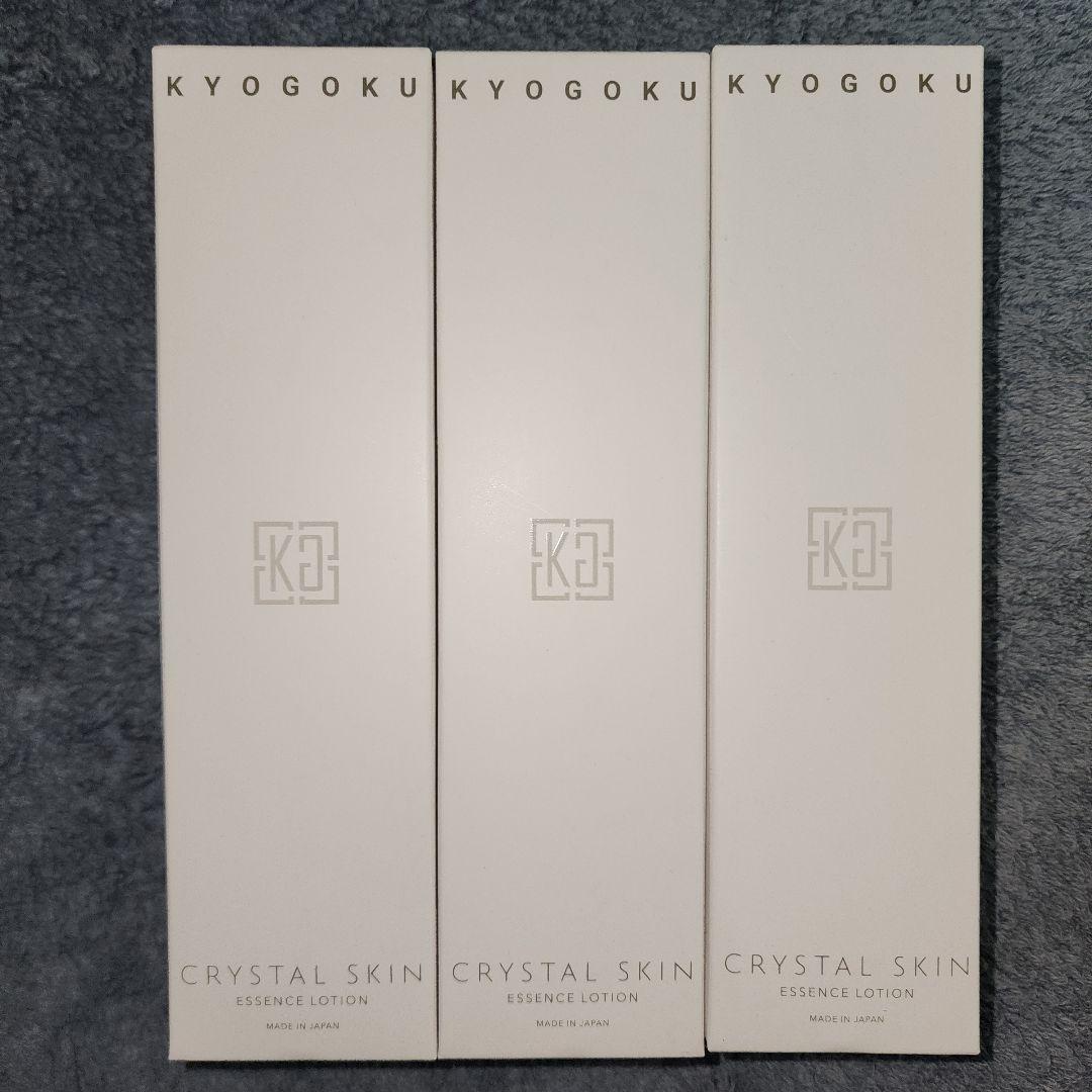 KYOGOKU C.S エッセンスローション150ml 3本セット Kyogoku Professional / KYOGOKU クリスタルスキン エッセンス
