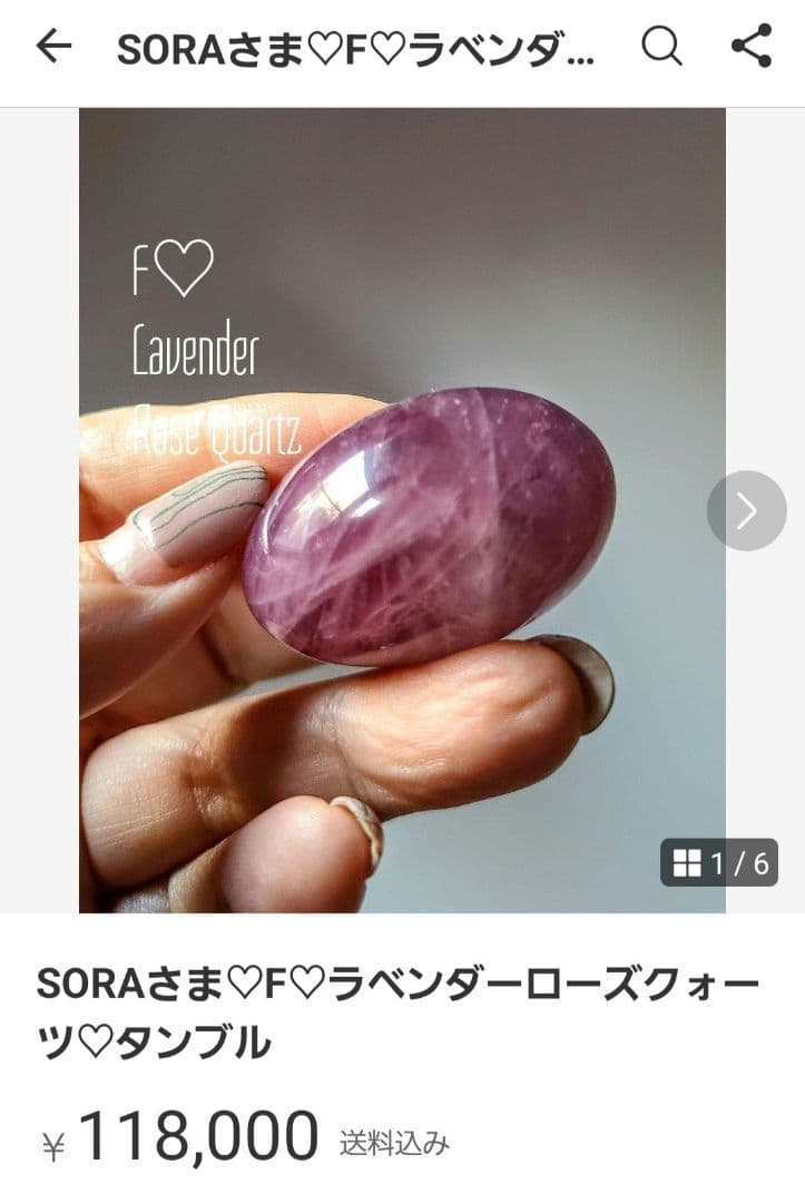 SORAさま♡⑥