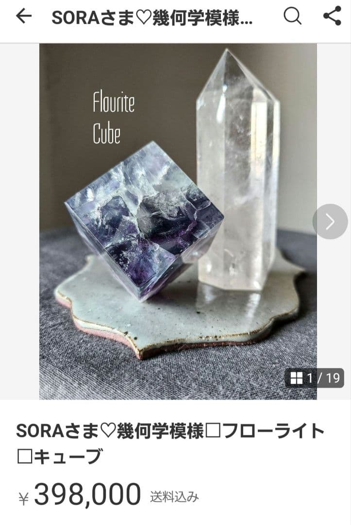 SORAさま♡⑥