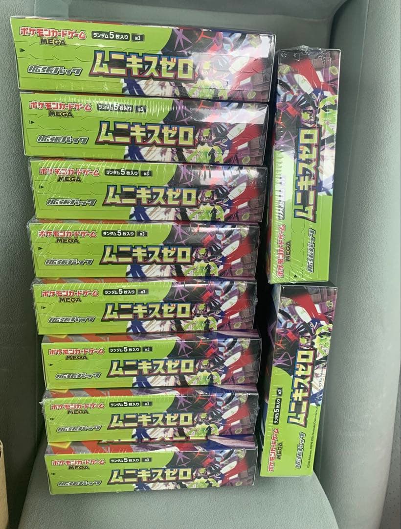 ポケモンカードゲーム MEGA ムニキスゼロ シュリンク付き 10BOX ポケモンカードゲーム ムニキスゼロボックス シュリンク付き｜Yahoo
