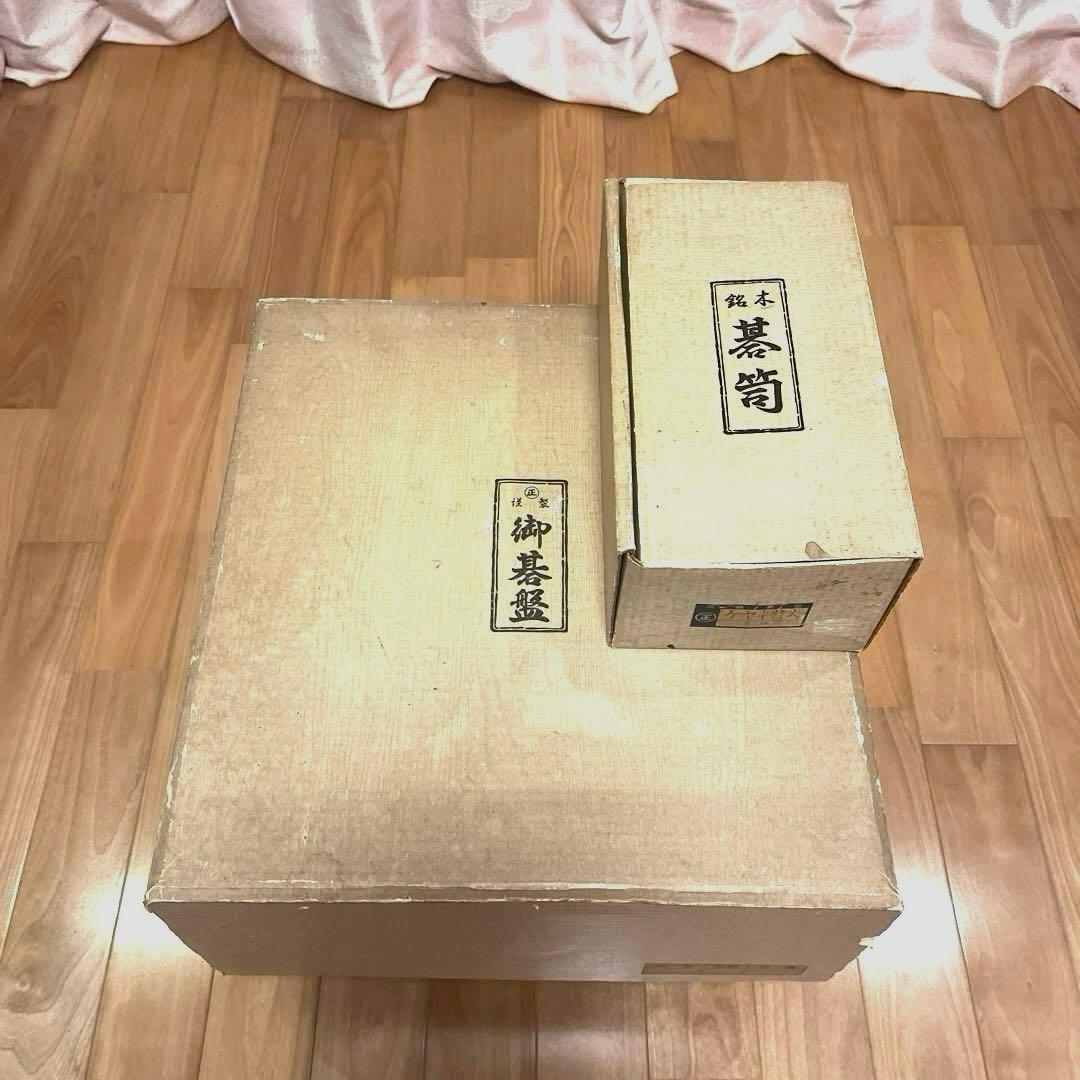 囲碁 丸正謹製 碁盤 5寸4分