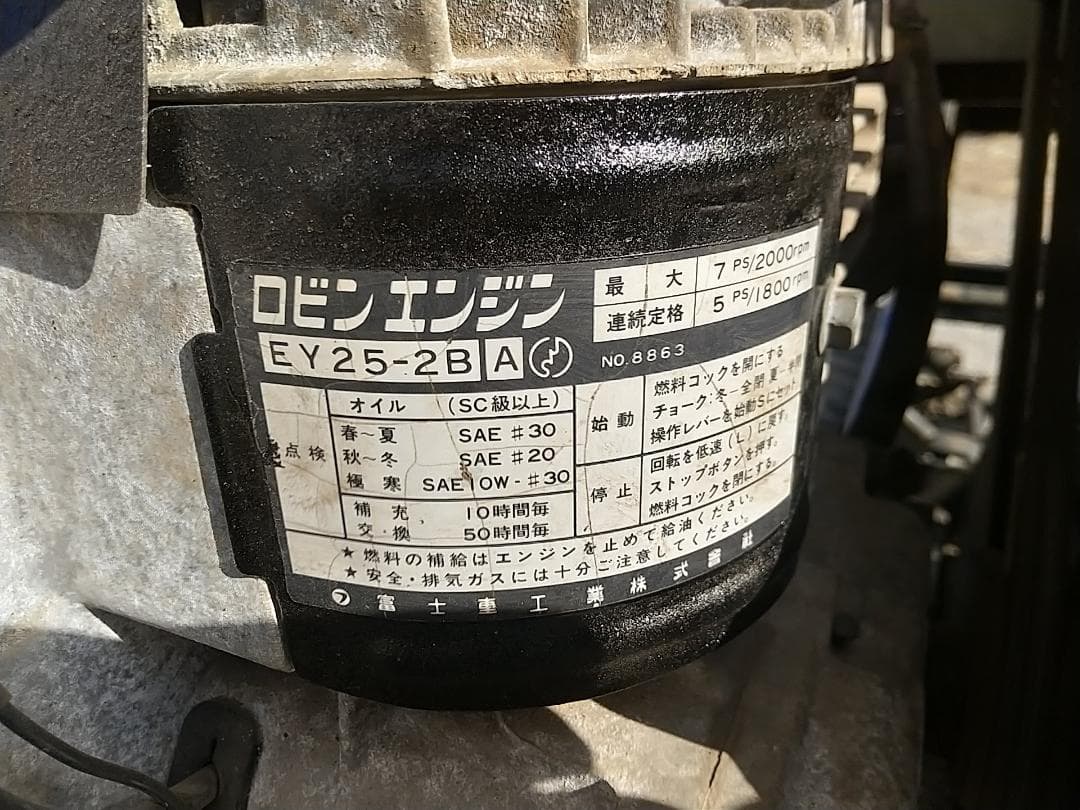 運搬車ノザワ 油圧ダンプ＆リフト CP-4LDB 最大積載量750kg - メルカリ