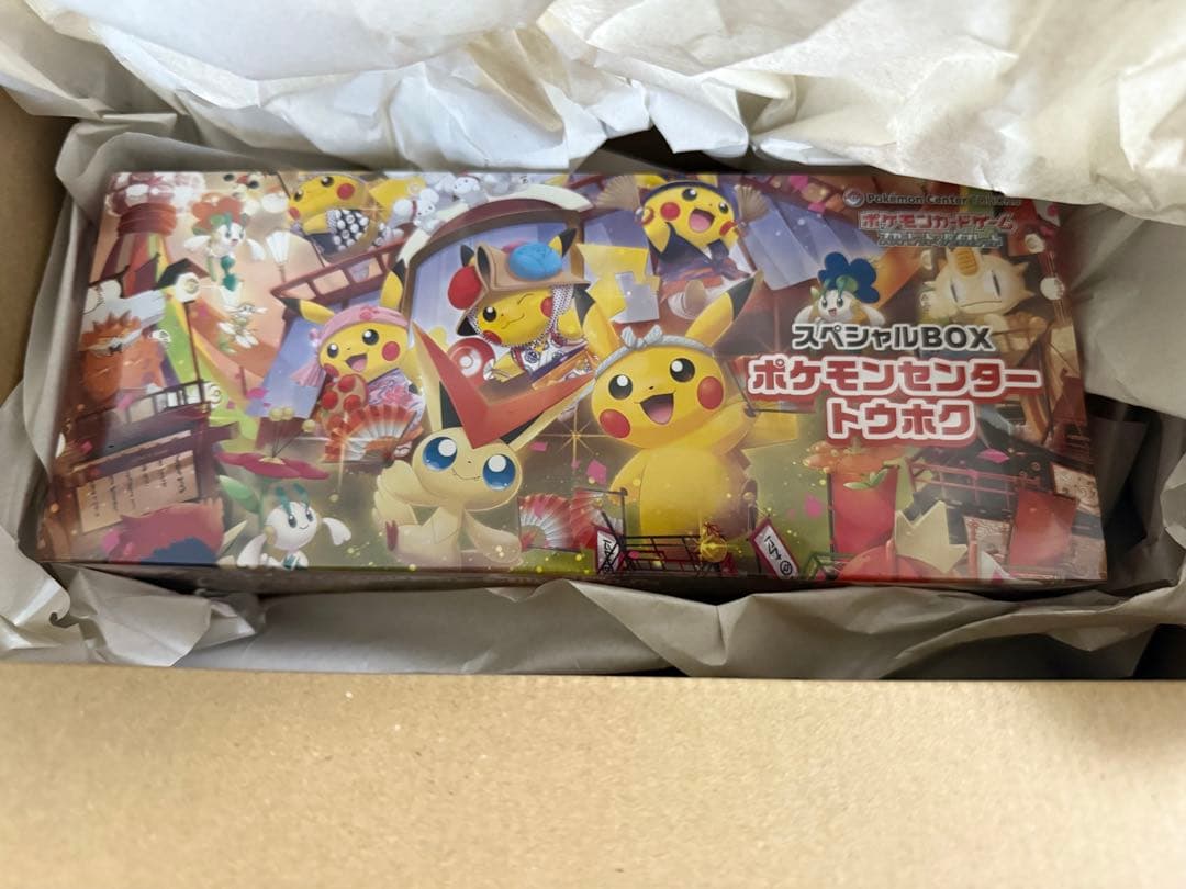 B*t様 【新品未開封】ポケモンセンター トウホク スペシャルBOX-【公式