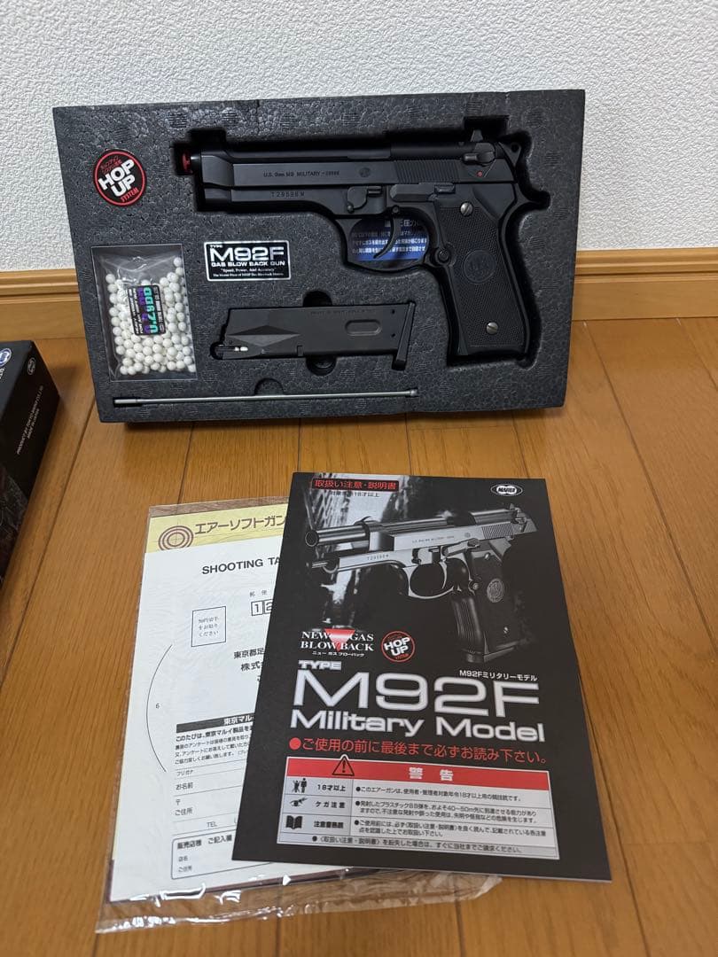 東京マルイ　ガスブローバック　ベレッタ M92F ミリタリーモデル TOKYO MARUI（東京マルイ） M92Fミリタリー シルバーモデル 電動ブロー