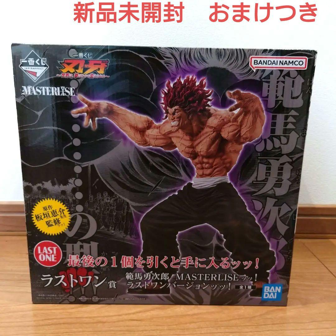 一番くじ刃牙ラストワン賞 範馬勇次郎 MASTERLISEッッ！