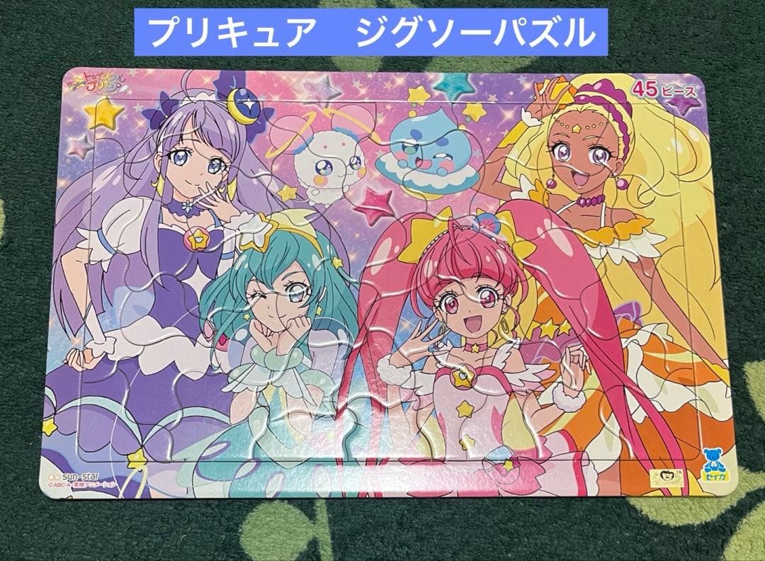 プリキュア　ジグソーパズル② トロピカル～ジュプリキュア パズルガム2 | プリキュアのお店
