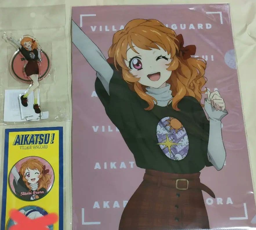 アイカツ！ ヴィレッジヴァンガードコラボ第6弾 大空あかりセット
