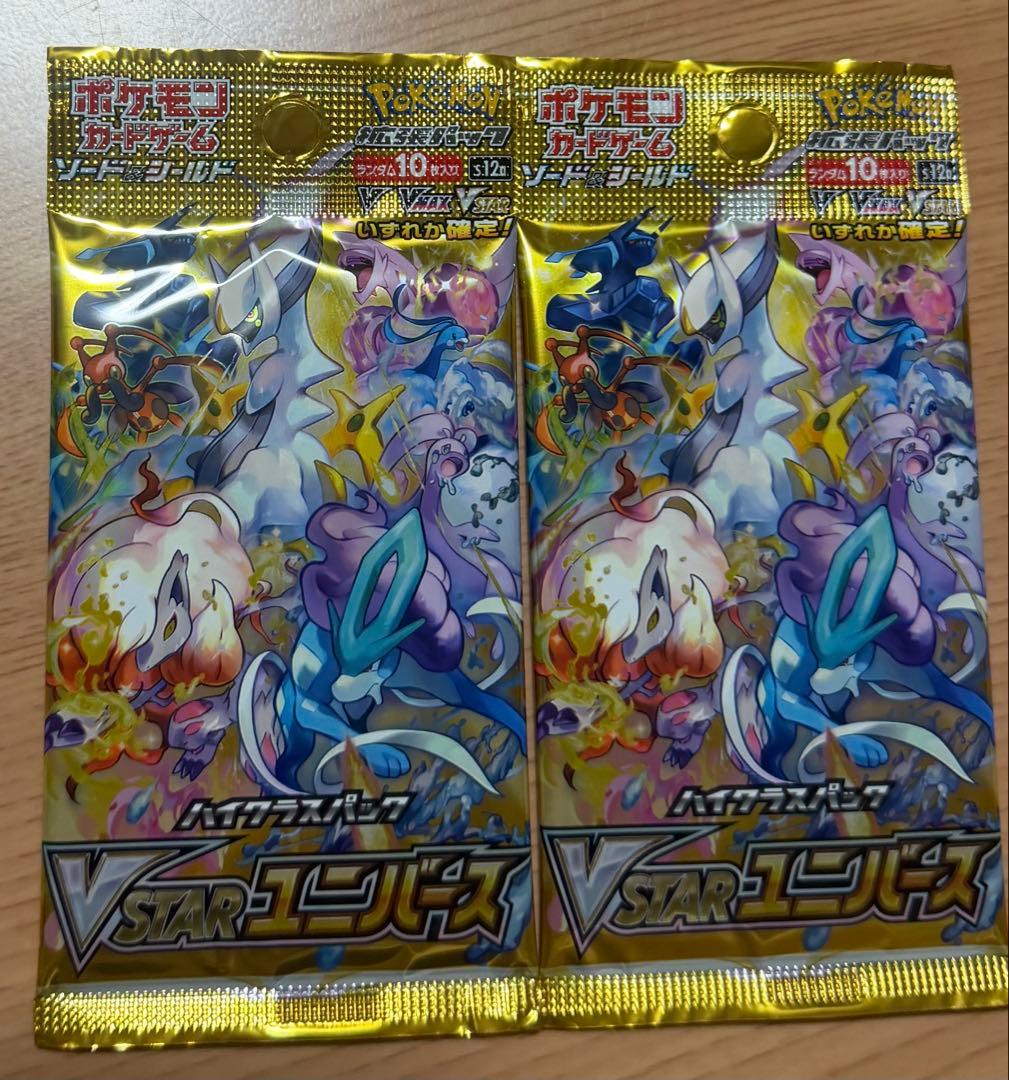 新品】ポケモンカードゲーム VSTARユニバース ×2パック - メルカリ