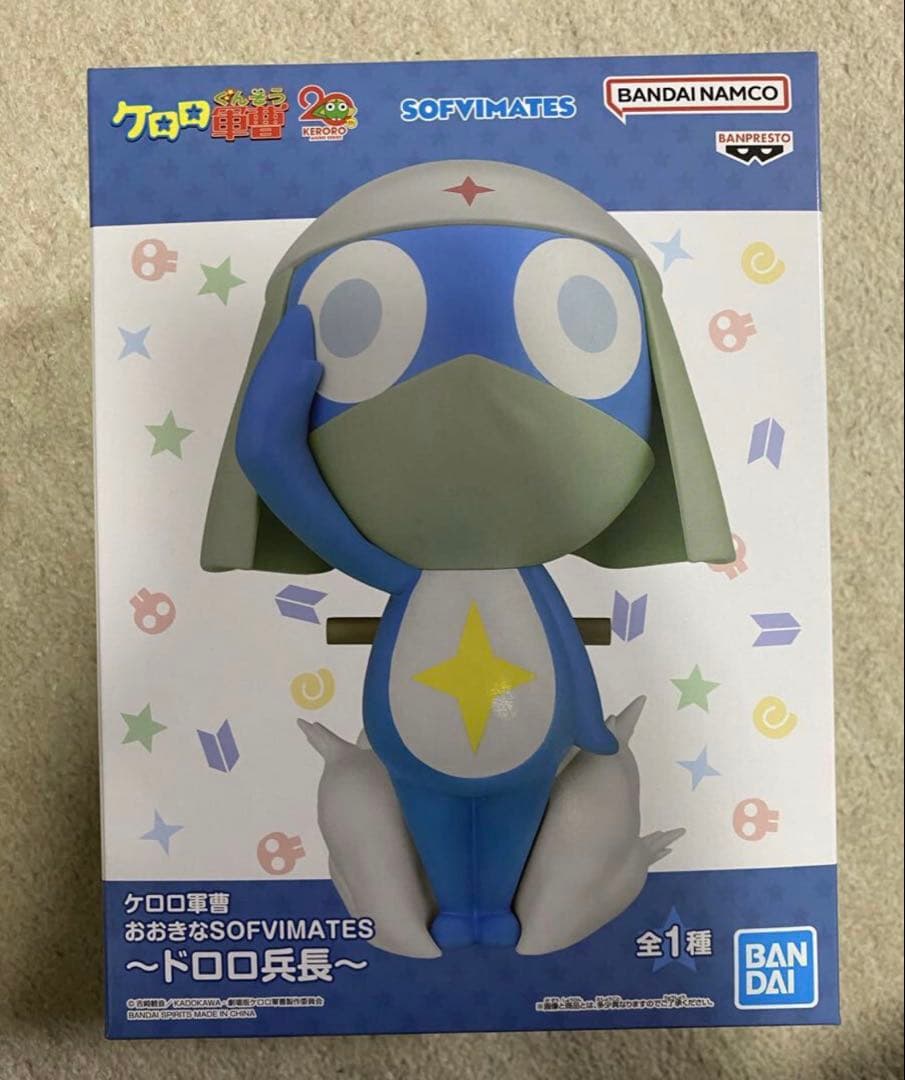 ケロロ軍曹 おおきなSOFVIMATES ドロロ兵長 フィギュア - メルカリ
