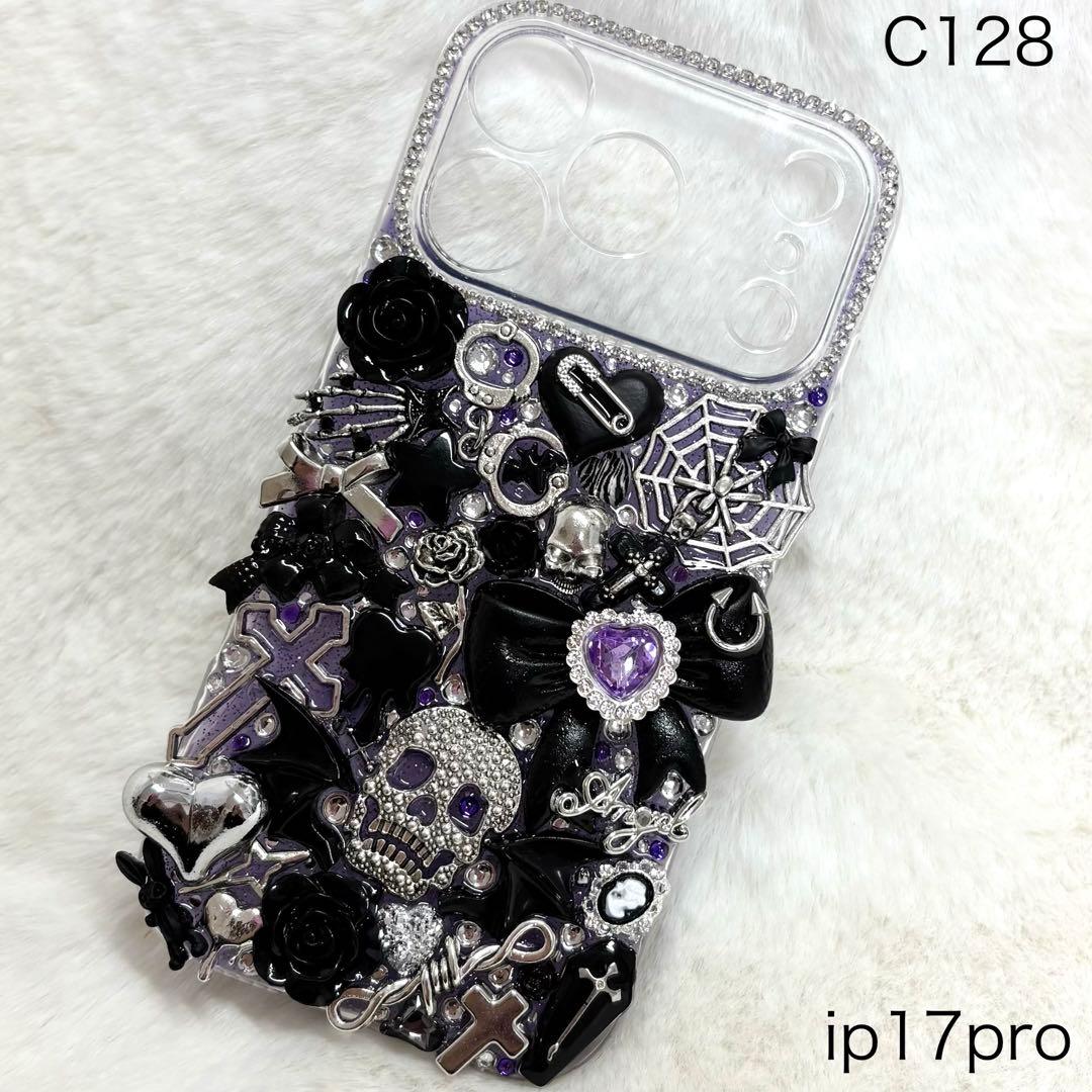 C128♡iPhoneケース♡スマホケース♡デコケース♡ゴテゴテ♡地雷