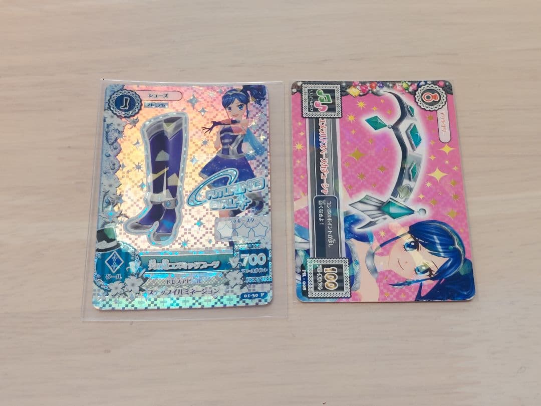アイカツカード 天の川コズミックコーデ 霧矢あおい - メルカリ