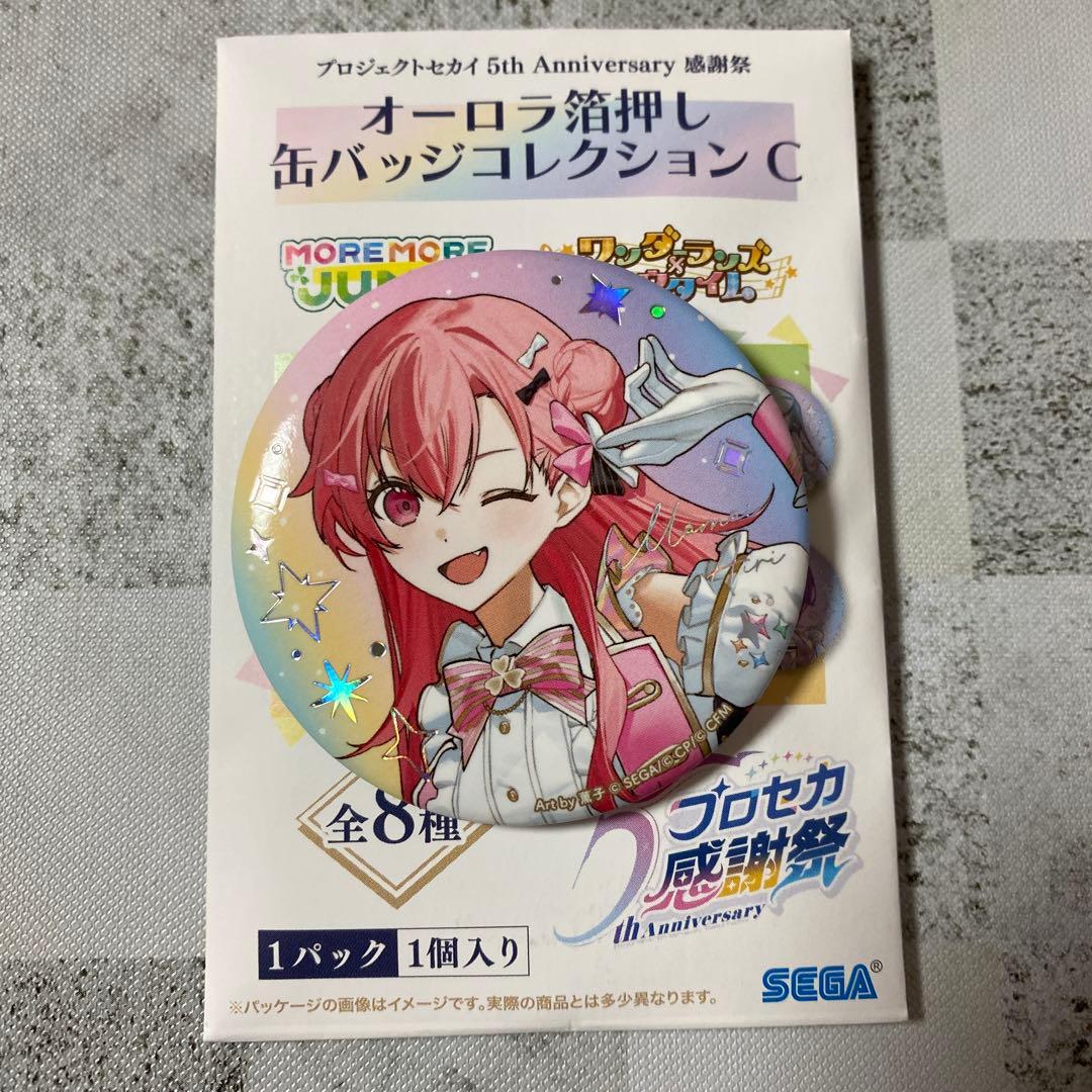 プロセカ プロジェクトセカイ 感謝祭 オーロラ箔押し缶バッジC 桃井