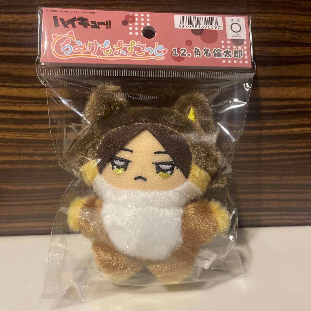 新品】 ハイキュー!! ちみけもますこっと 角名倫太郎 - メルカリ