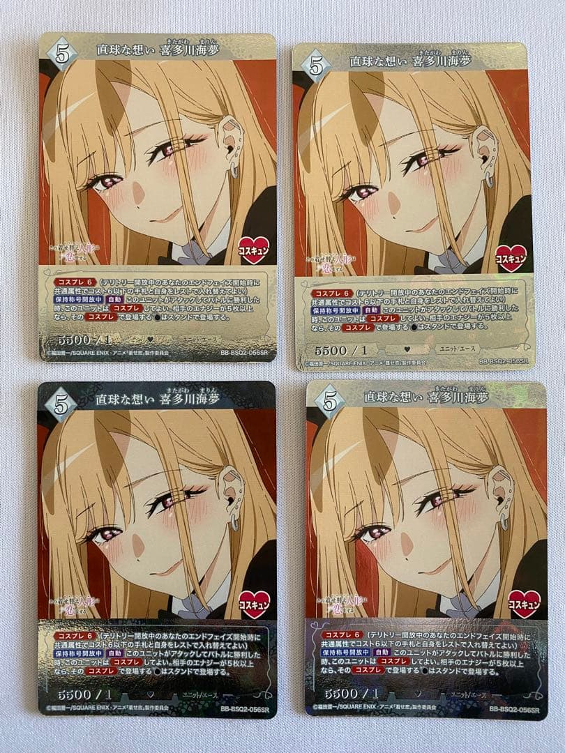 ビルディバイドブライト その着せ替え人形は恋をする 直球な思い