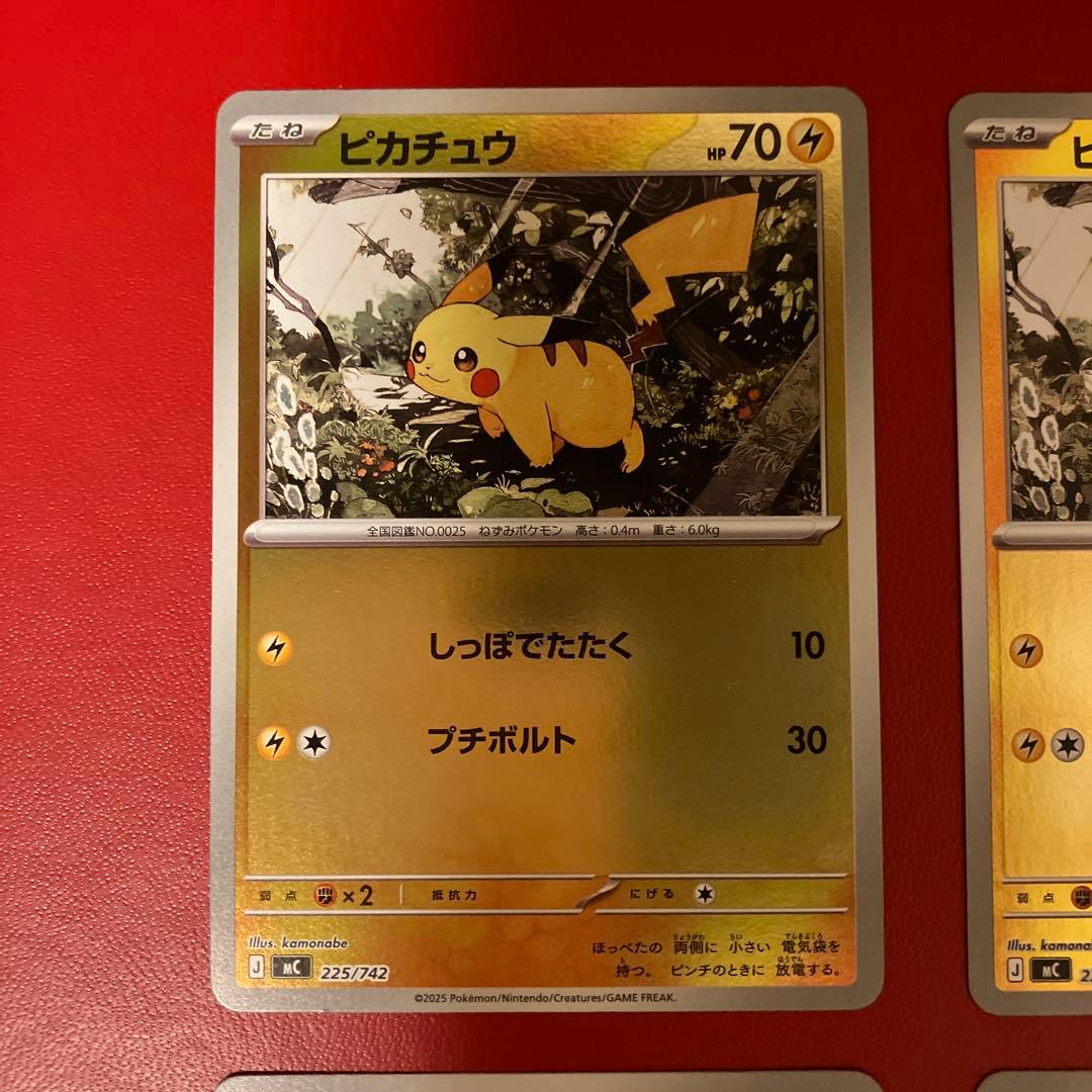 スタートデッキ100 ピカチュウex ピカチュウ ミラー仕様5枚セット