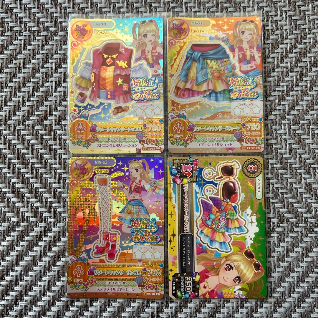 アイカツ　リゾートキャンサー4枚フルコーデ アイカツ リゾートキャンサーコーデ 夏樹みくる｜Yahoo!フリマ（旧