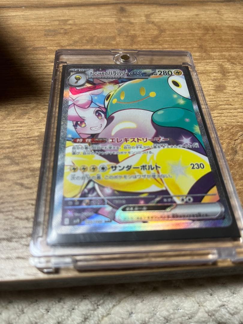 今日夜発送 遊戯王OCG プレミアムパック 2026 10BOX JF限定