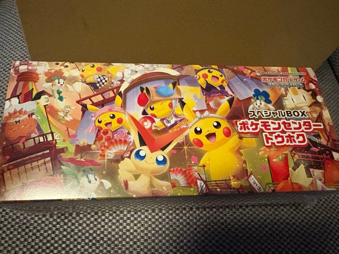 【新品未開封】ポケモンセンター トウホク スペシャルBOX シュリンク付き スカーレット＆バイオレット スペシャルBOX ポケモンセンタートウホク
