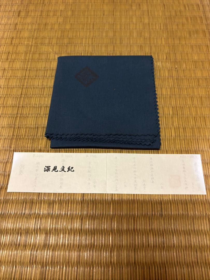 大人気作家 深見文紀 粉引 茶碗 美濃焼 瀬戸焼 織部 志野