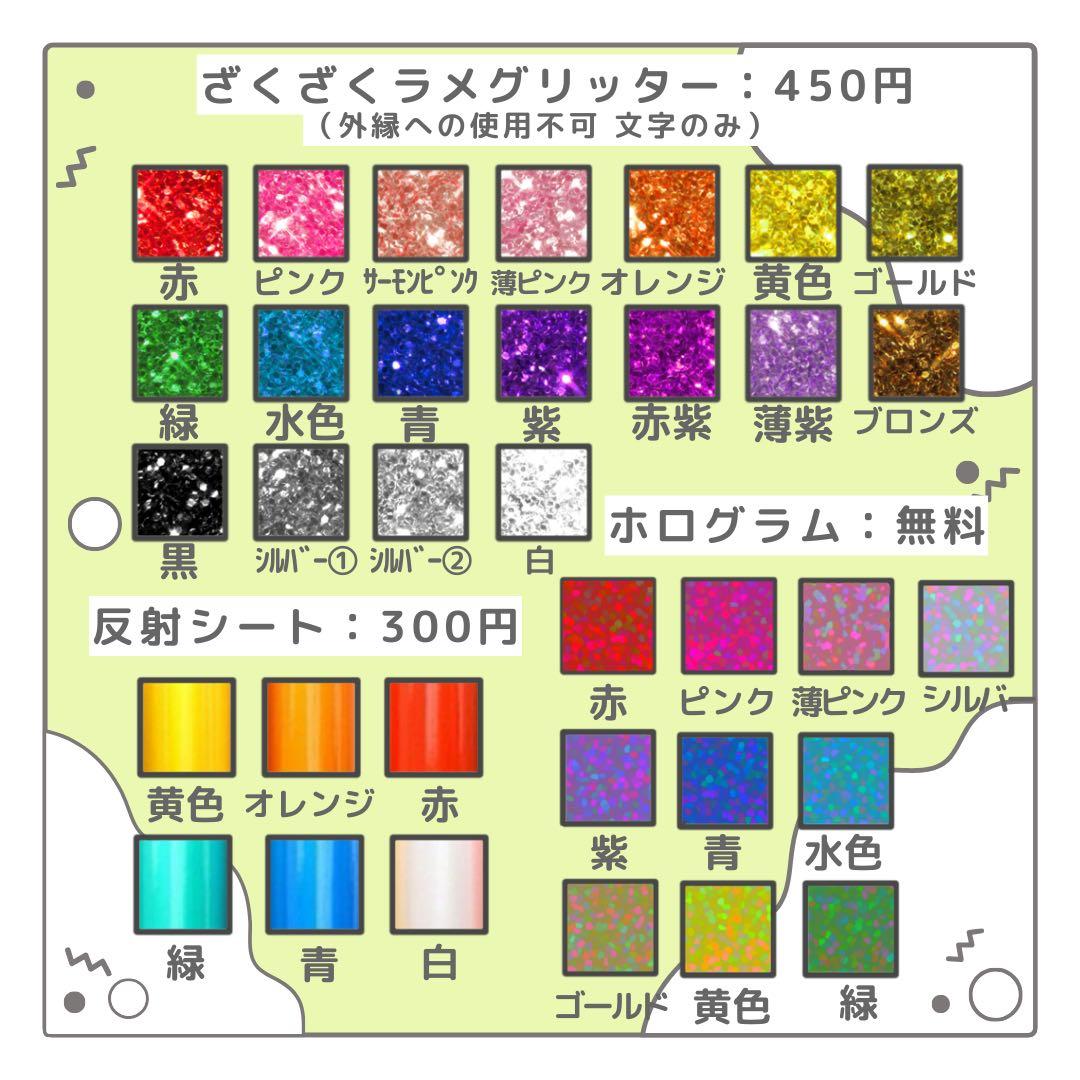 ⭐︎様専用 オーダー うちわ文字 団扇屋さん 連結 文字パネル ファンサ