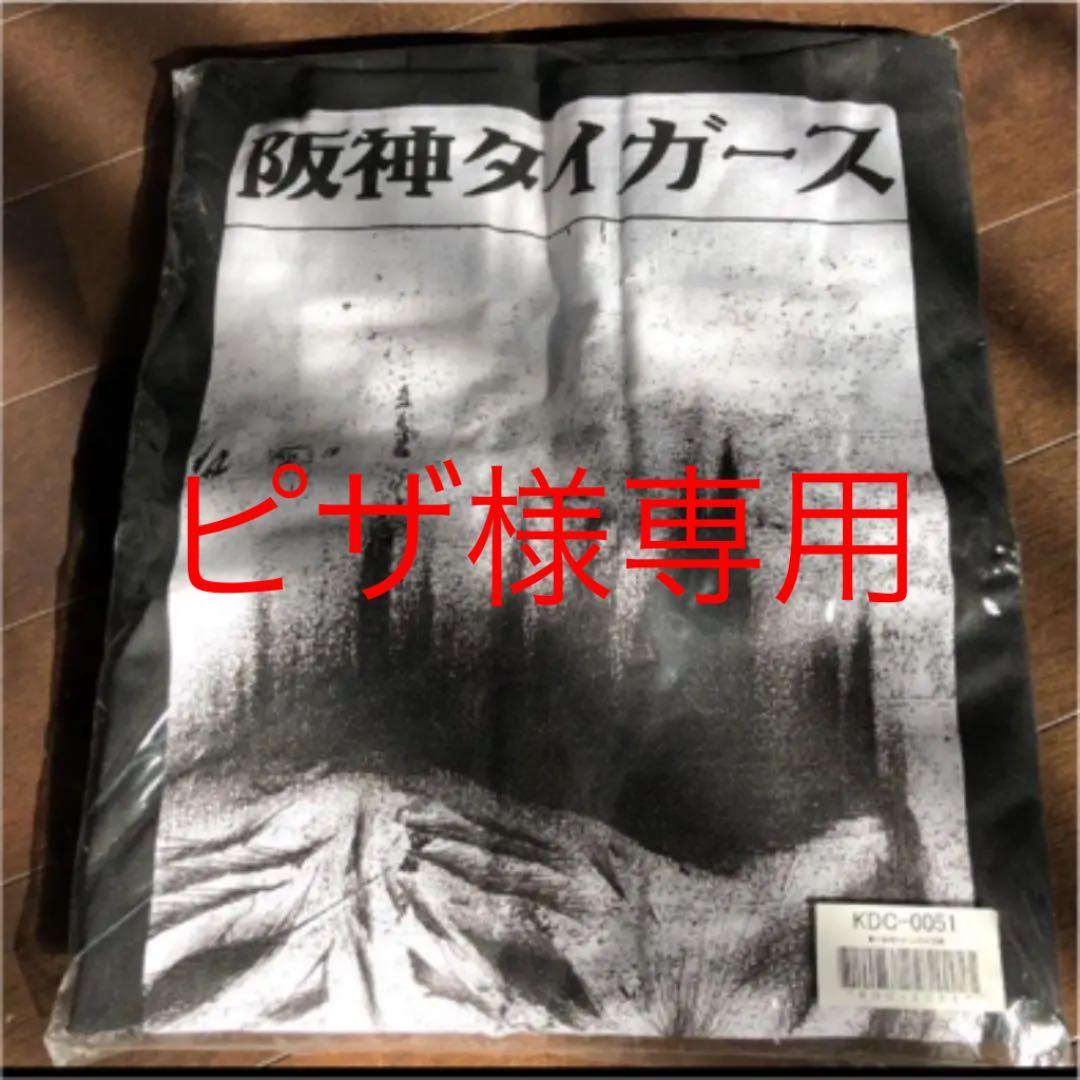 DIR EN GREY 薫×阪神タイガース コラボ法被 - メルカリ