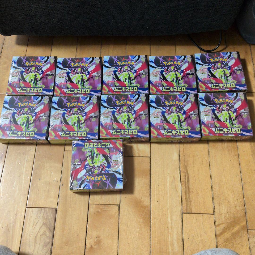 ムニキスゼロ11ボックスシュリンク付き新品未開封ポケモンカード