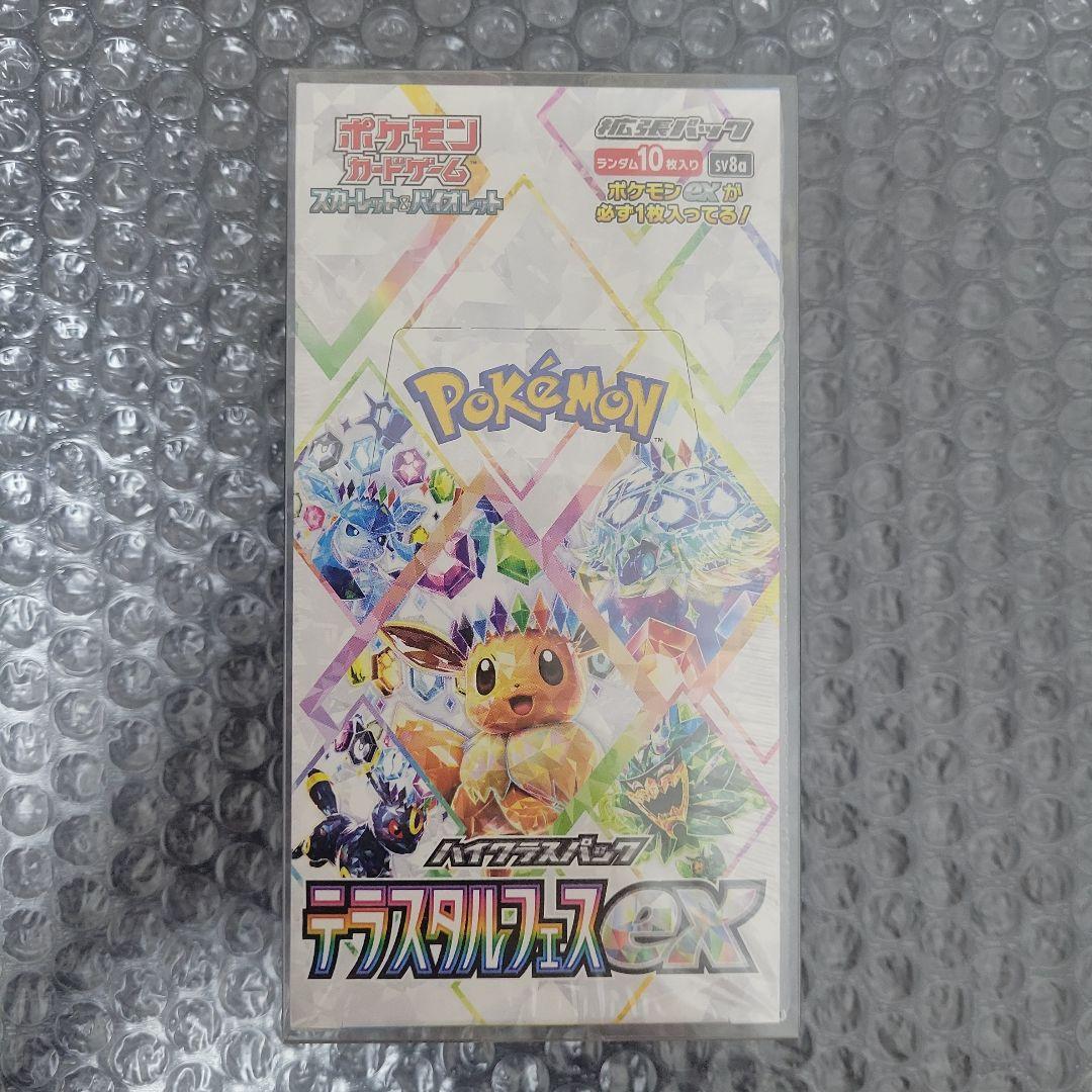 テラスタルフェスEX 未開封BOXシュリンク付 ポケモンカードゲーム テラスタルフェスex BOX スカーレット