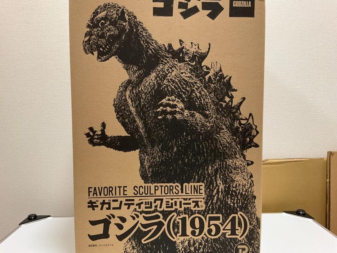 oki_kさん専用 ゴジラ1954 ギガンティックシリーズ FSL Favorite Sculptors Line ゴジラ(1954)