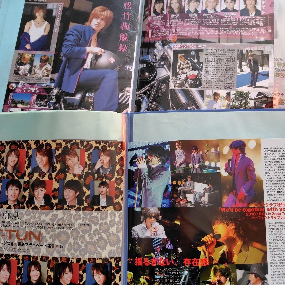 KAT-TUN Duet 切り抜き 2002年8月から - メルカリ