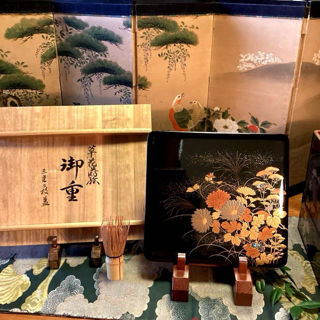 A1027 木製輪島塗　３段重箱　　「久世宗春」　草花蒔絵