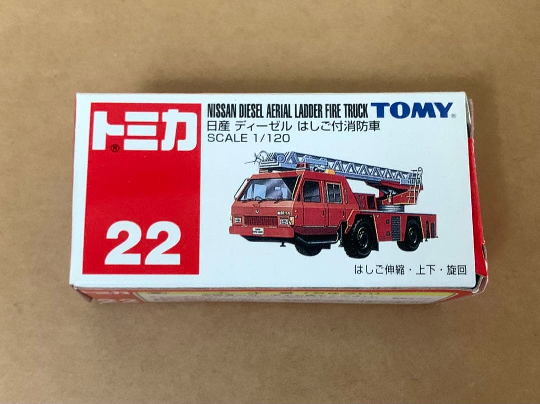 赤箱 トミカ22 日産 ディーゼル はしご付消防車 - メルカリ
