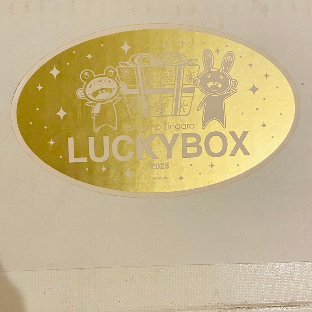 新品未開封】村上隆 lucky box 5万円 - メルカリ