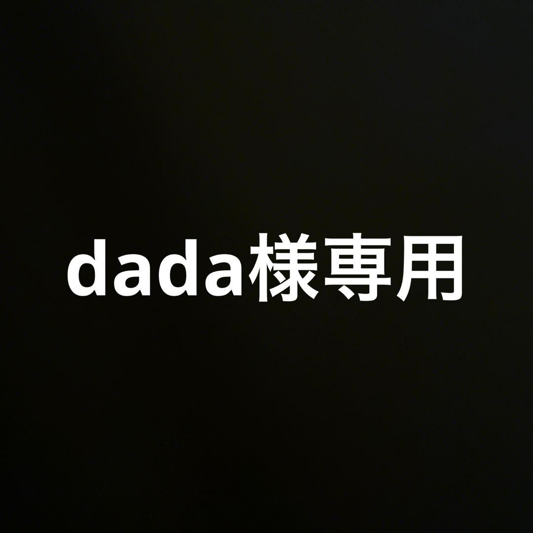 dada商品 Zilda (ジルダ)上品でしなやかなソフトキップレザーのダブルポケット