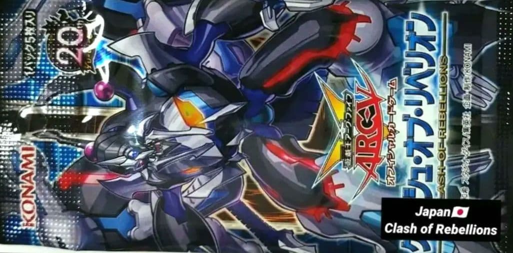 遊戯王 クラッシュオブリベリオン 未開封 カートン