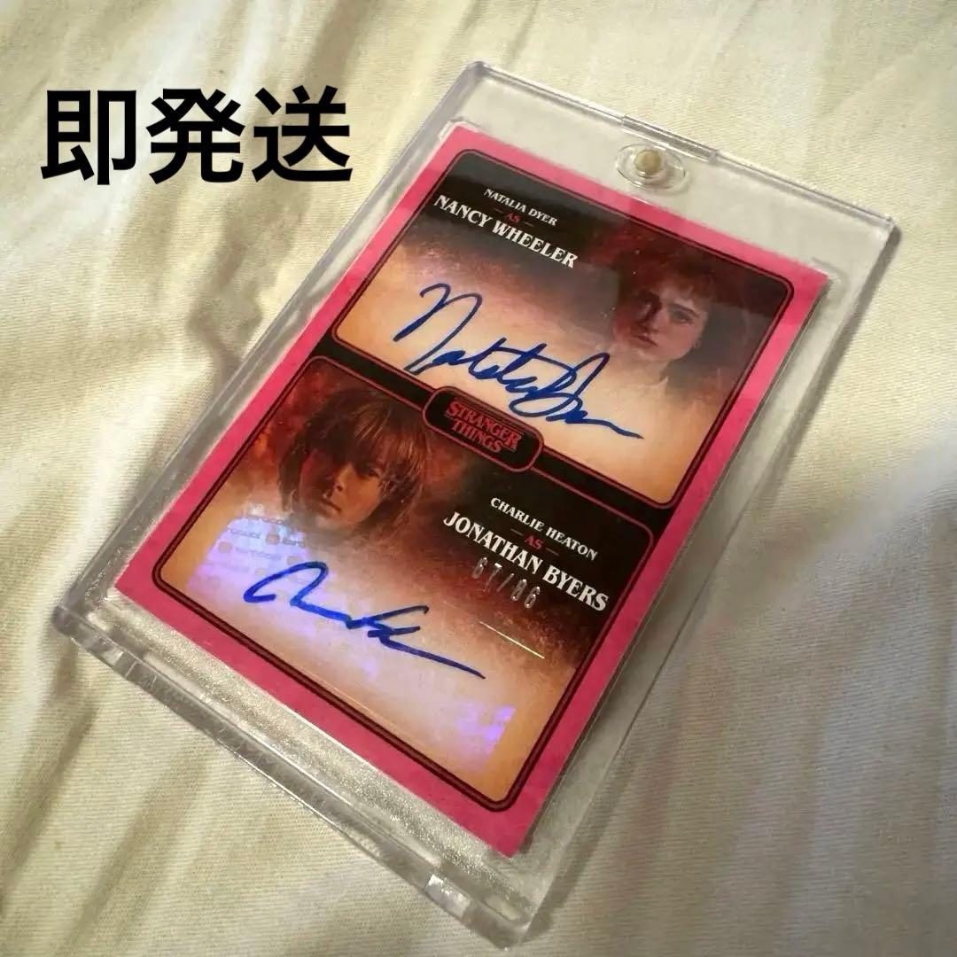 世界86枚 限定ストレンジャーシングス topps ジョナサン ナンシー