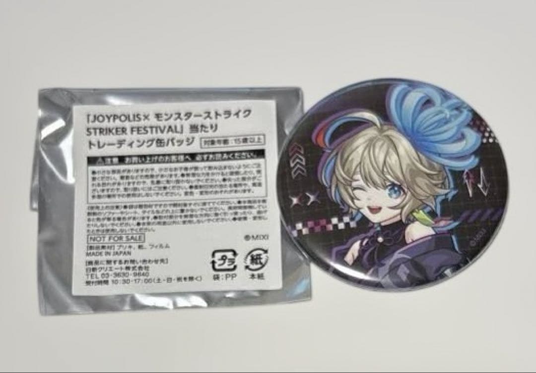 ジョイポリス モンスターストライク モンスト 三途 缶バッジ - メルカリ