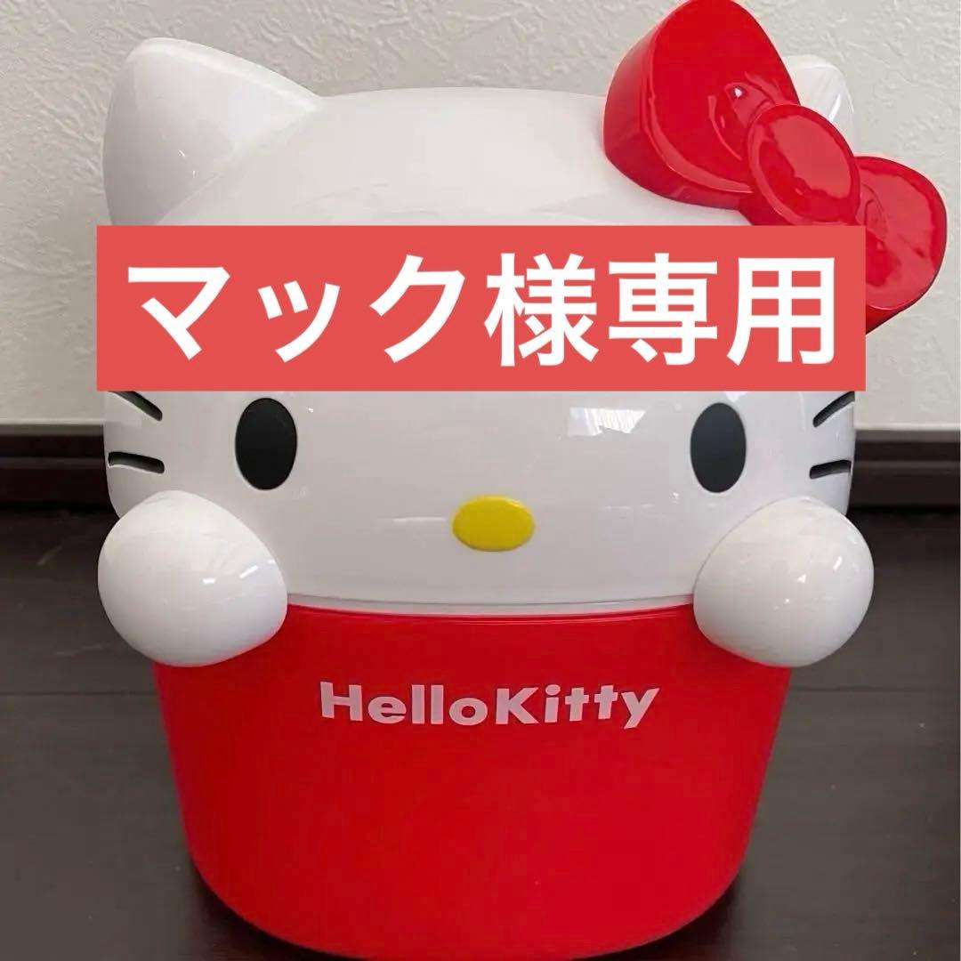 キティちゃん ゴミ箱 カー用品 ダストボックス ゴミ箱 ハローキティ