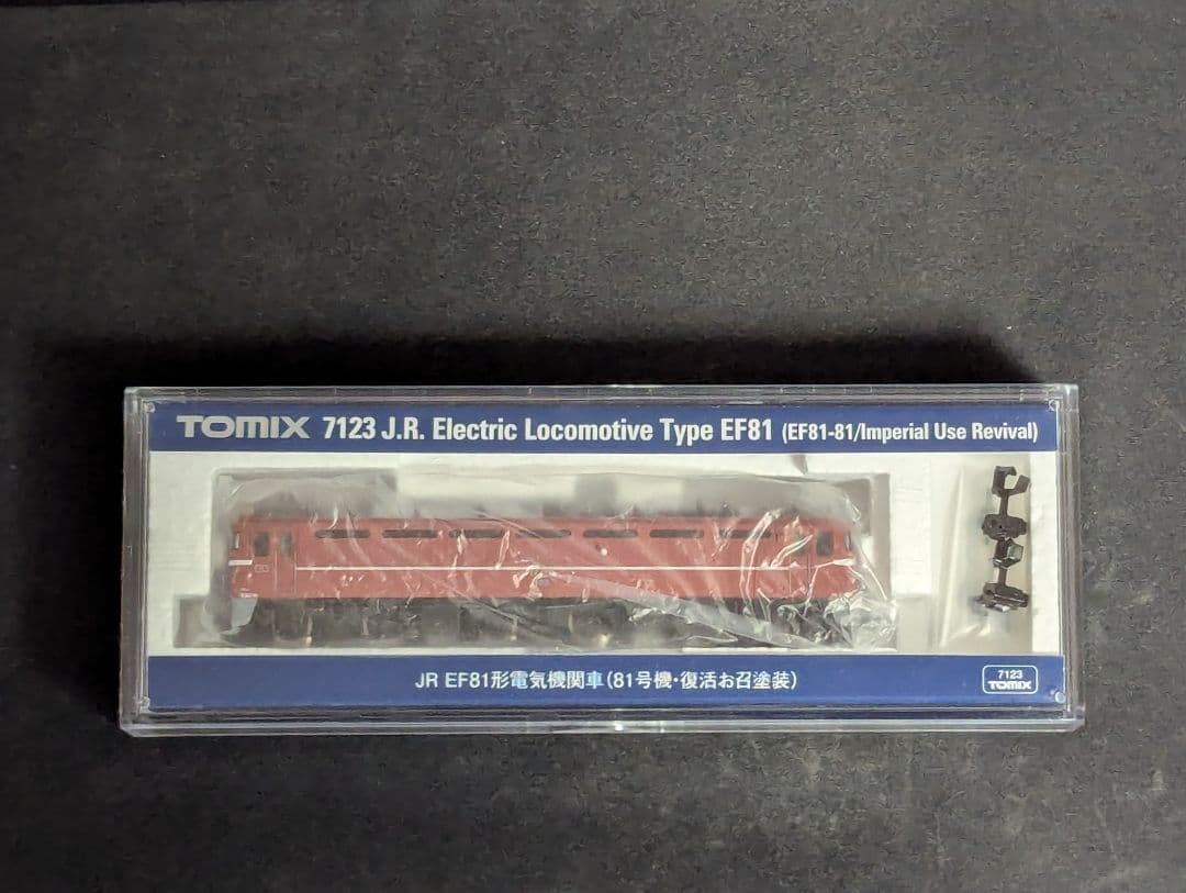 TOMIX 7123 JR EF81形電気機関車（81号機・復活お召塗装） - メルカリ
