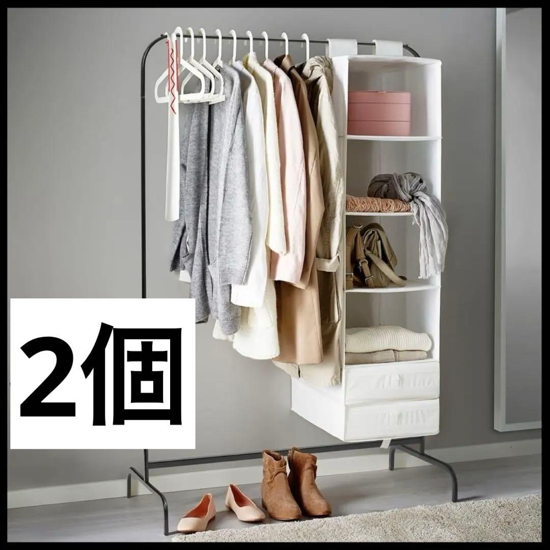 4個入り　送料無料　IKEA イケア　ハンガーラック　黒ブラック　ムーリッグ衣類 MULIG ムーリッグ 洋服ラック, ホワイト, 99x46 cm - IKEA