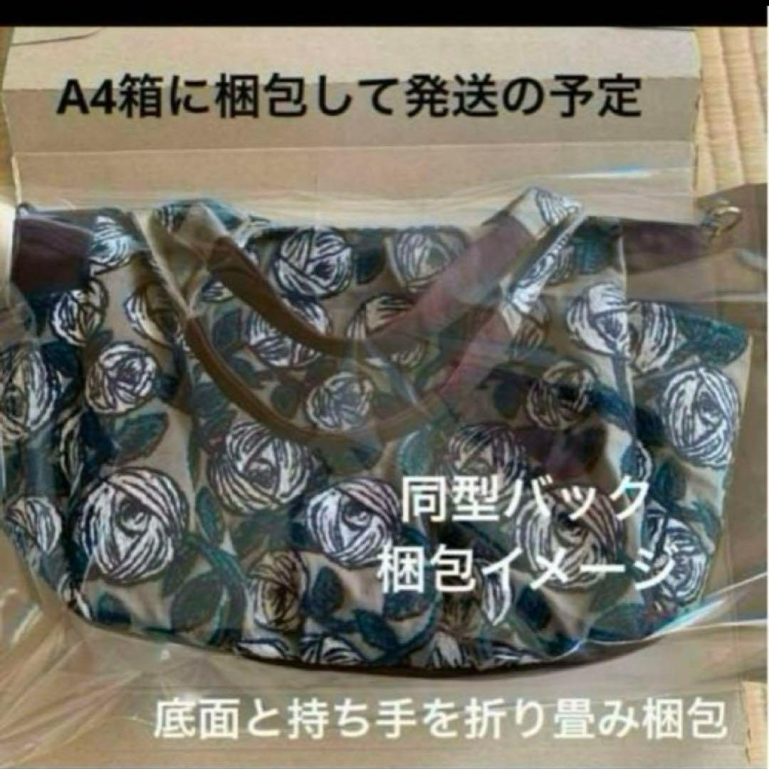 60201C ハンドメイド ミナペルホネン バルーントートバッグ - メルカリ