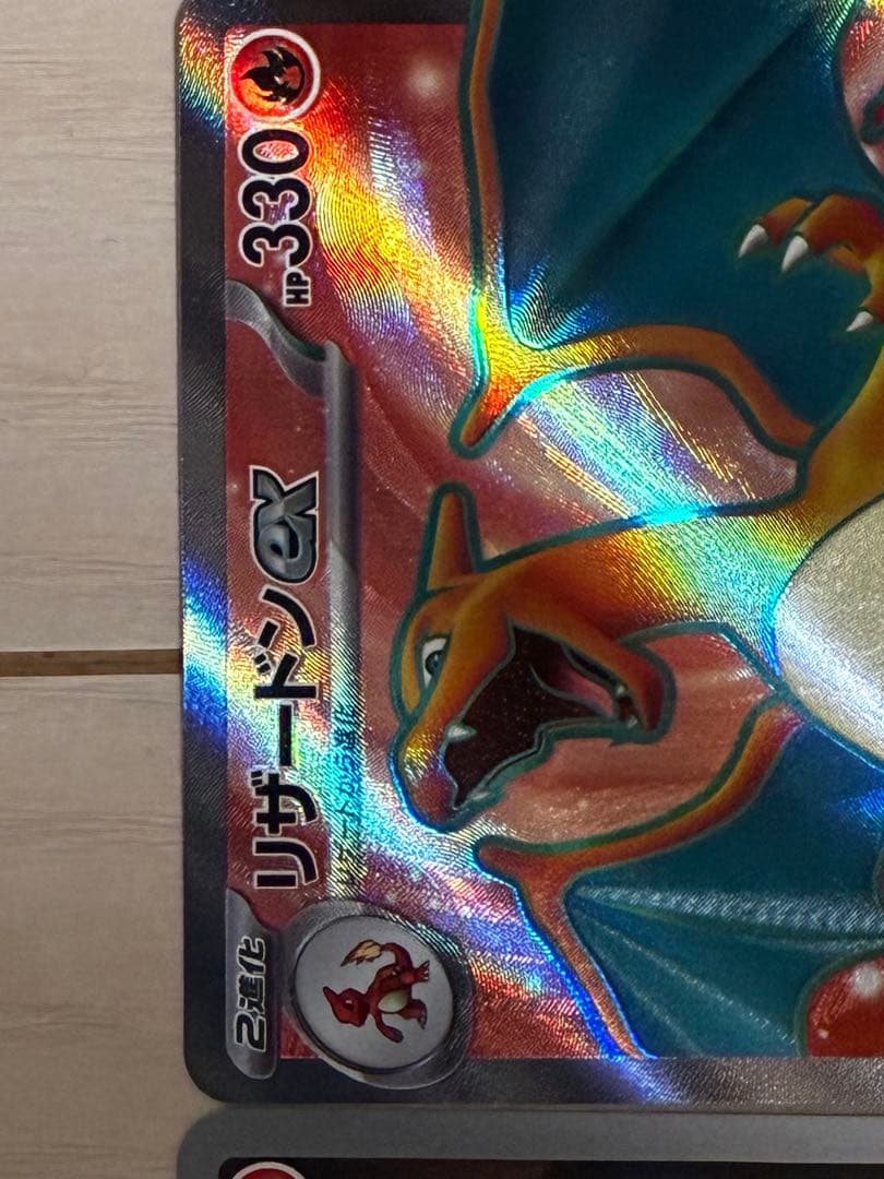 未使用品】ポケモンカード 151 御三家 SR AR コンプリートセット