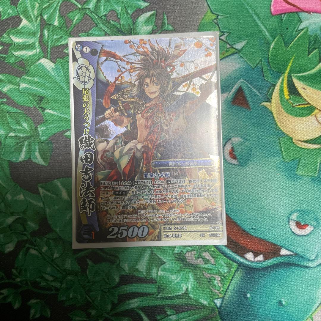 戦国大戦TCG SR織田吉法師 - メルカリ