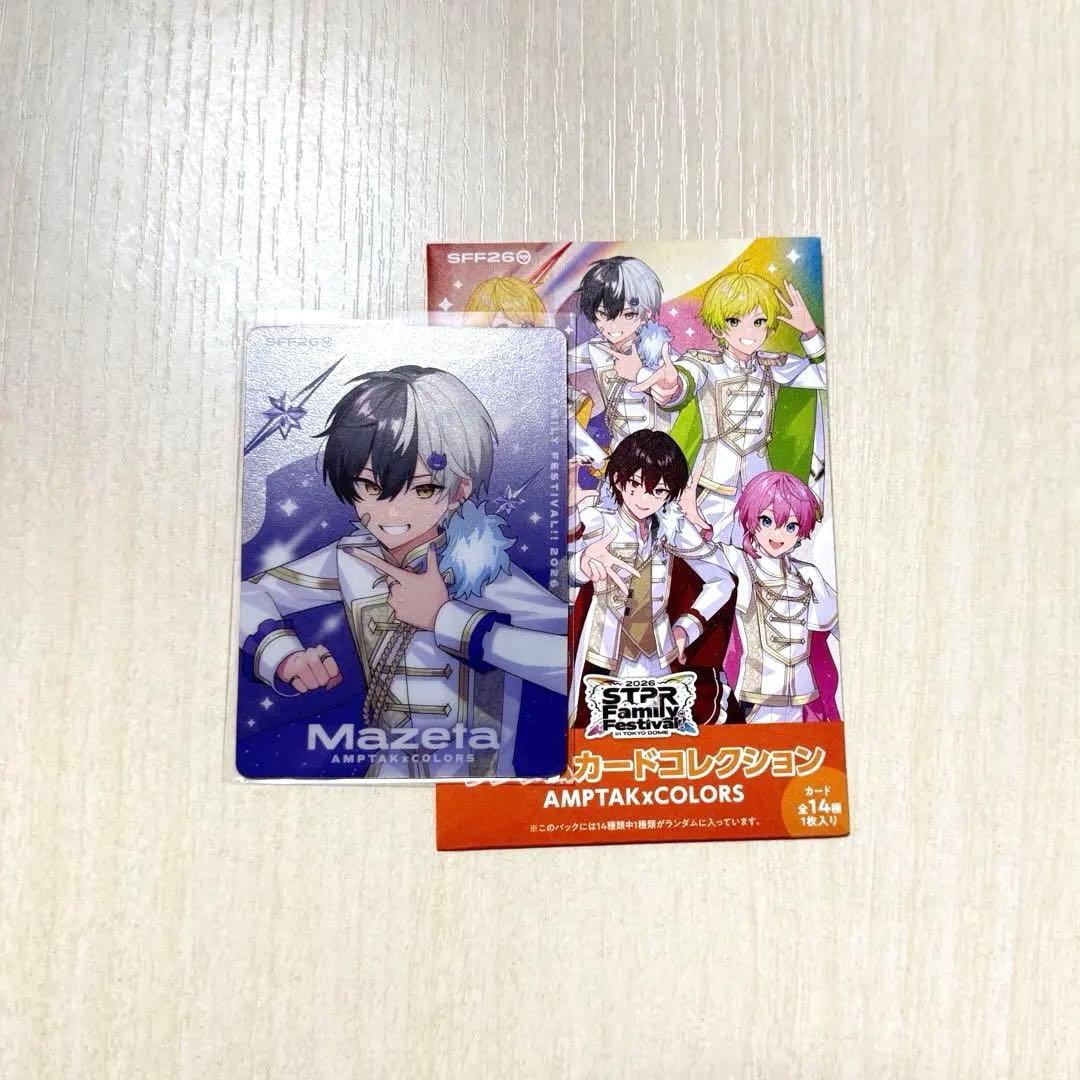 AMPTAK×COLORS まぜ太 すとふぇす ランダムカードコレクション - メルカリ