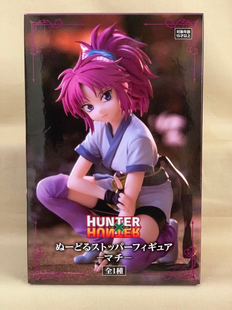 711☆ 様専用】HUNTER×HUNTER ぬーどるストッパー 全9種 - メルカリ