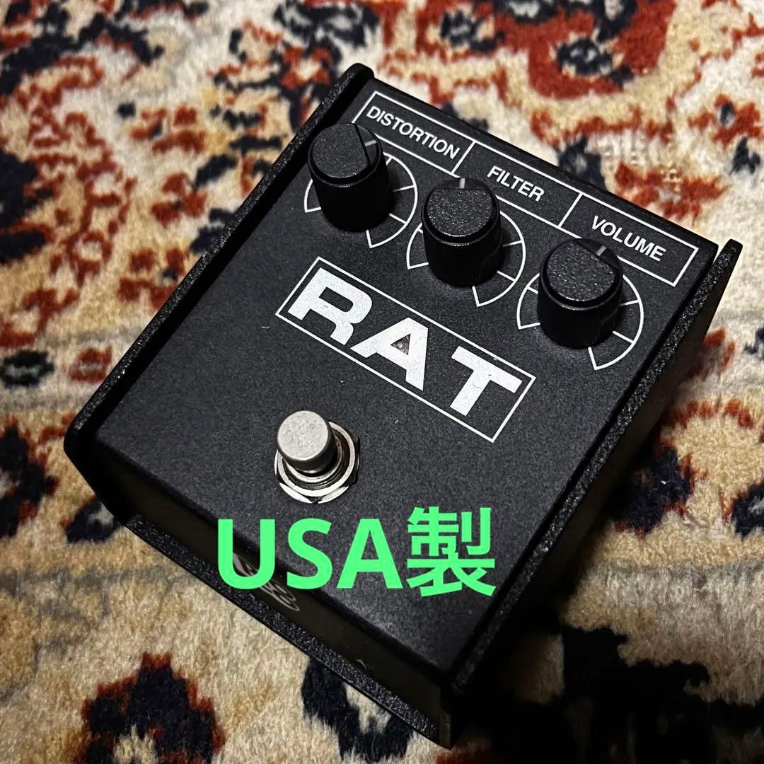 Proco RAT2 Made in USA 2007年頃 PROCO RATをレビュー！年代別の見分け方とサウンドを比較してみた