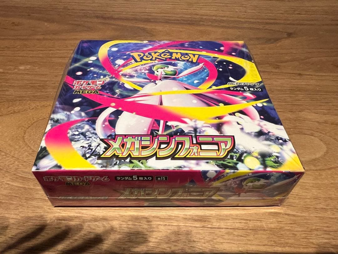 【未開封新品シュリンク付】メガシンフォニア　1BOX 新品未開封】ポケモンカード メガシンフォニア1box シュリンク付き