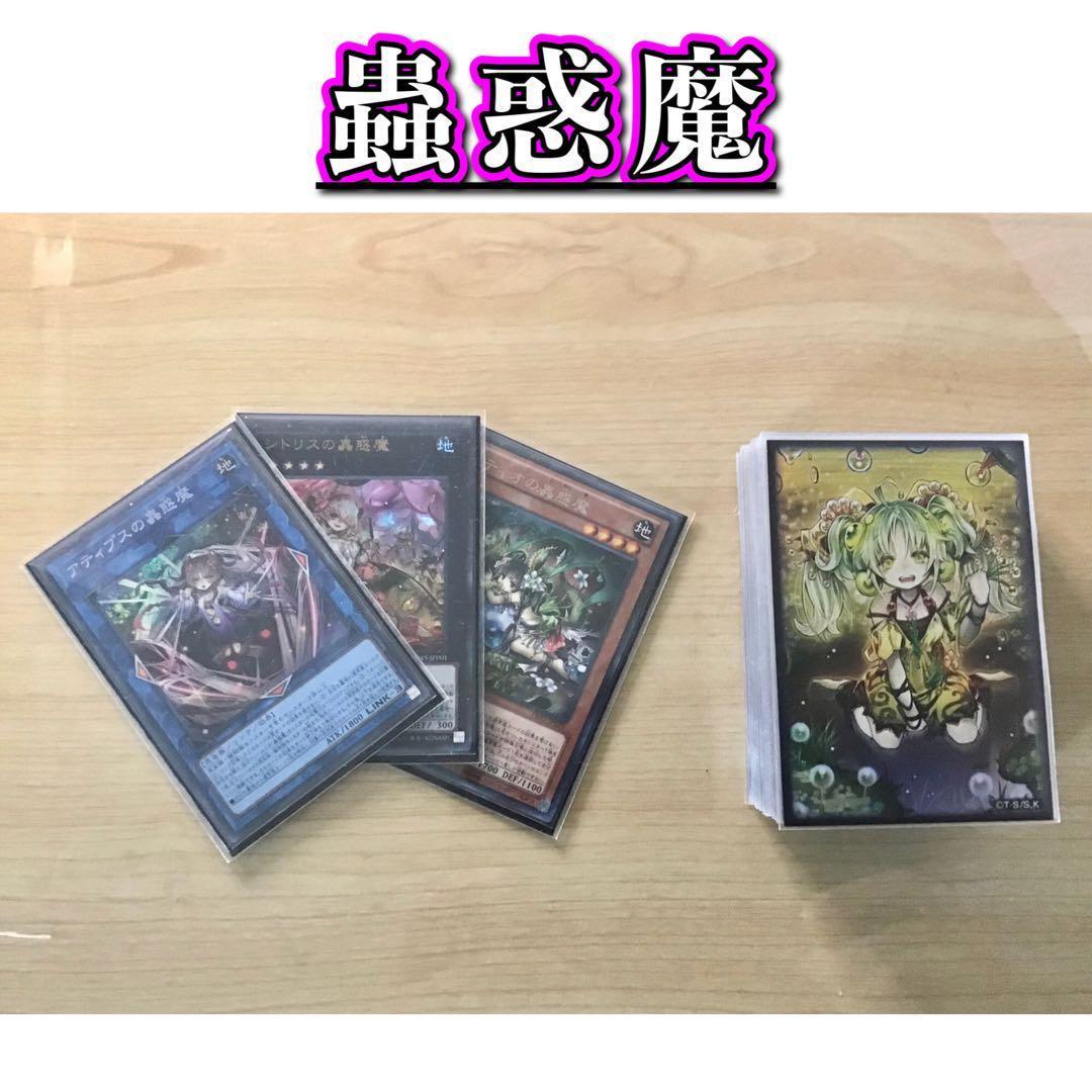魔物達のあるじ リムル SP 新裁断