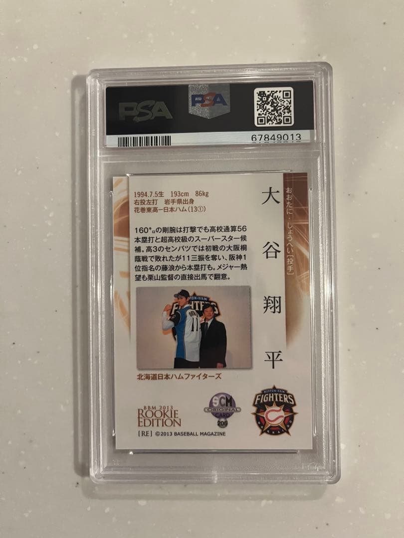 PSA10 大谷翔平 ルーキーカード 2013 BBM #206 - メルカリ